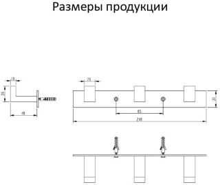 Полотенцедержатель на планке 3-й Grocenberg AC0013 (Черный матовый)